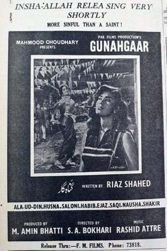 Gunahgar