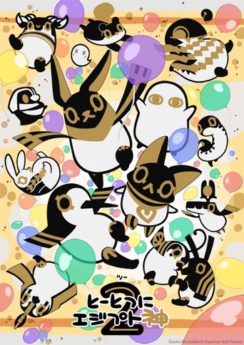 Poster da Temporada 2