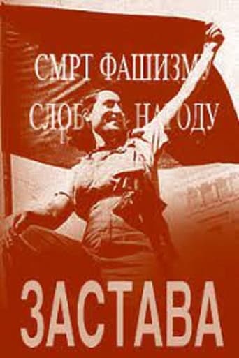 Poster of Zastava
