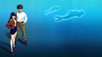 Mermaid's Scar (1993)