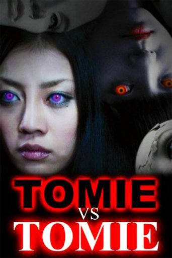 Tomie vs Tomie