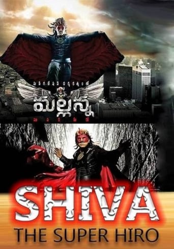 Poster för Shiva The Super Hero