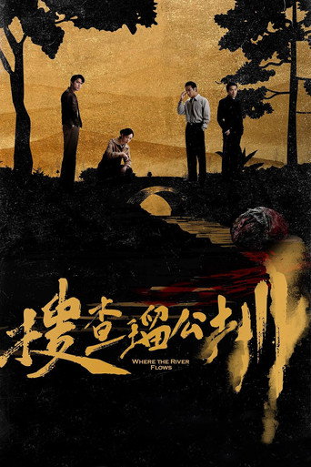 Poster 7
