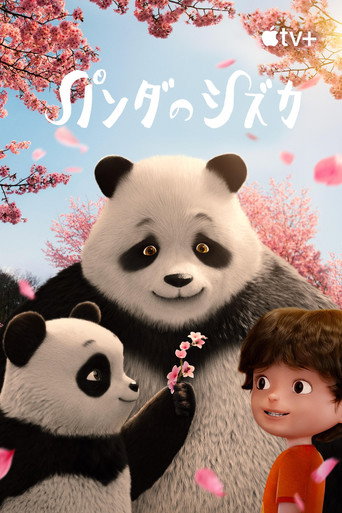 シーズン4 poster