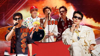 Episode 16 — Episode 16