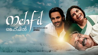 Mehfil media image