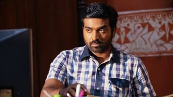 Aandavan Kattalai (2016)