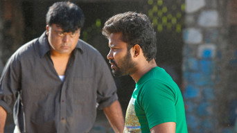 #4 Ulkuthu