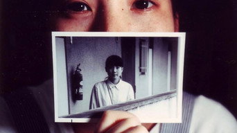 Фотощоденник '87 (1987)
