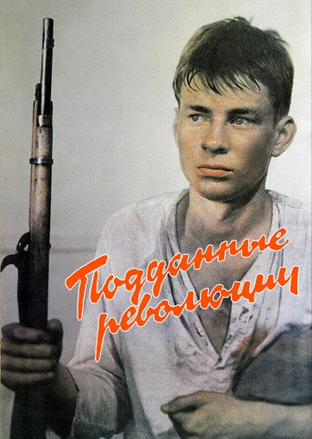 Subjects of the Revolution poster