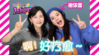 Episode 37