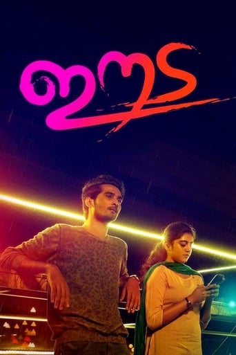 Poster of ഈട