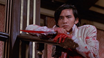 Vengeance! media image