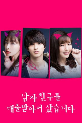 Poster 5