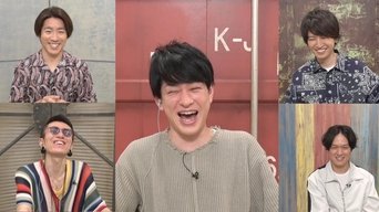 Kanjani8 Chronicle F - S1E01