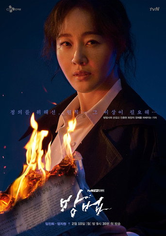 방법 — Pósters 13