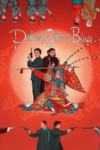 Peking Opera Blues poster 3