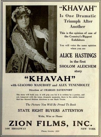 Broken Barriers (1919) Broken Barriers (1919)