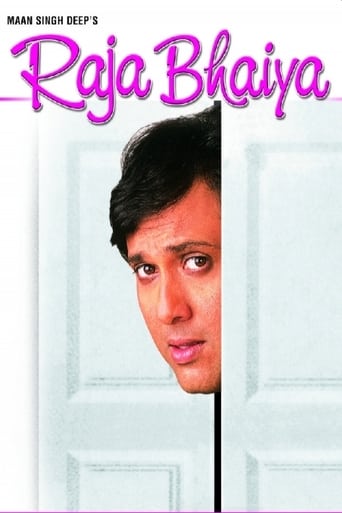 Poster of Raja Bhaiya