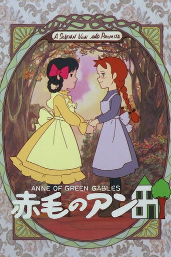 Akage no Anne — Pôsteres 23