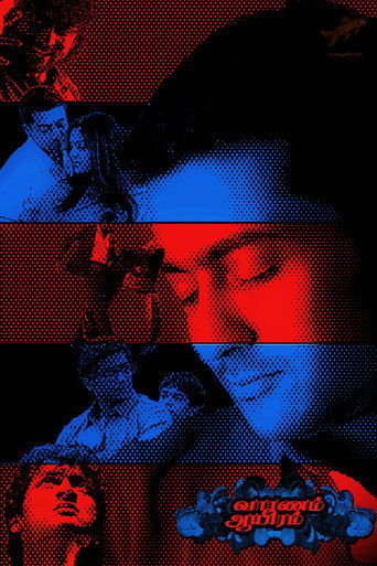 Poster 3