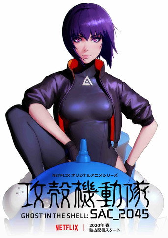 Ghost in the Shell: SAC_2045 — Pósters 14