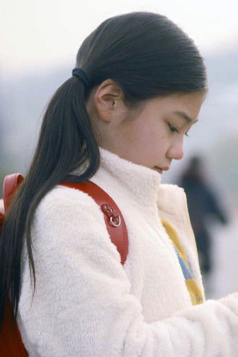 Foto de 毎田暖乃