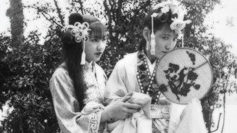 Романтика Західної палати (1927)