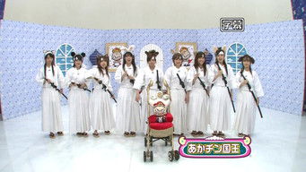 Episode 56 — Memory King Battle - Block A