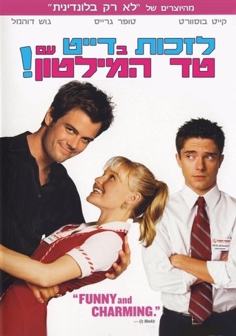 לזכות בדייט עם טד המילטון