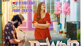 Rewind (2024)