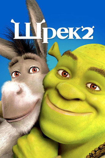 Poster 122