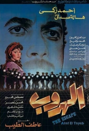 الهروب en streaming 