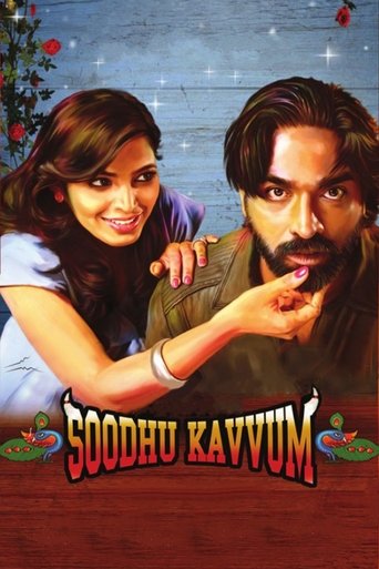 Poster of Soodhu Kavvum