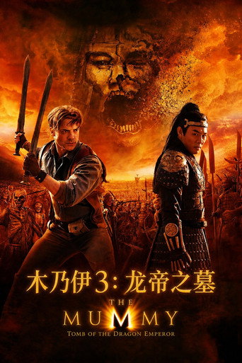 Poster 114