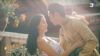 ตะลุยโลกกะหรี่...สู้สิวะอีจี๊ด