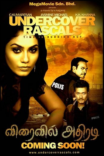 Undercover Rascals (2010) Undercover Rascals (2010)