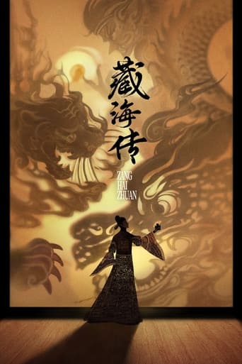 Legend of Zang Hai: Season 1