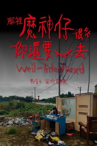 Well-Intentioned poster