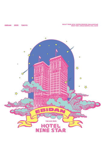 EBiDAN THE LIVE 2025 HOTEL NINE STAR 【Day1】Emerald GATE (1970)