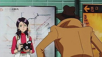 Lupin the Third: Tokyo Crisis (1998)