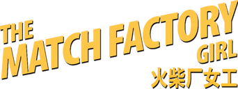 The Match Factory Girl logo