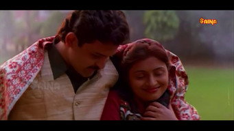 Kashmeeram (1994)