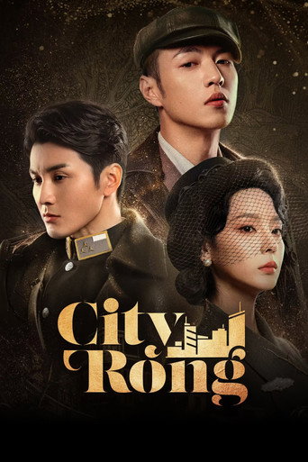 City Rong