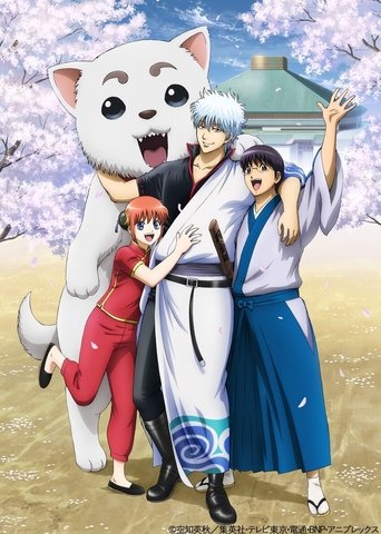 Gintama Collection Poster