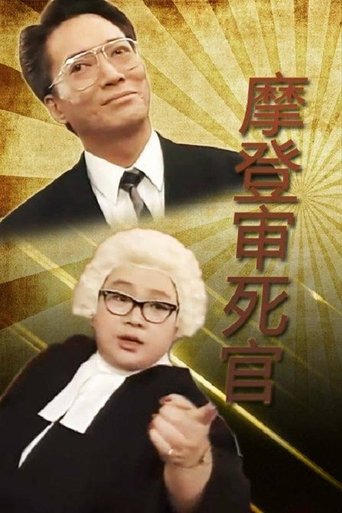 War of the Couple: Season 1