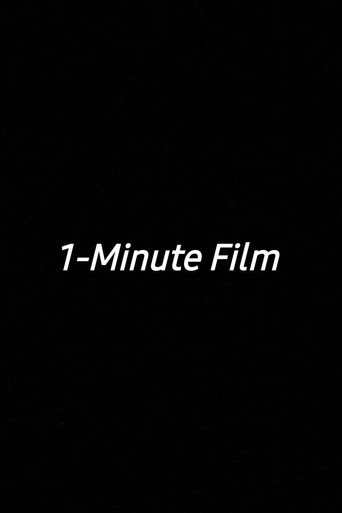 1-Minute Film (1970)