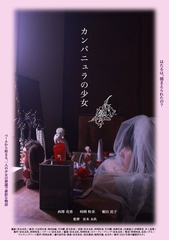 Campanula Girl poster