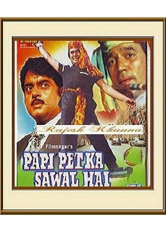 Paapi Pet Ka Sawaal Hai (1984)