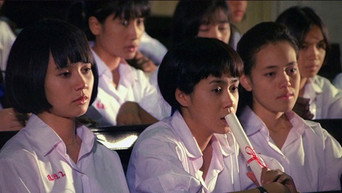 Клас 44 (1992)